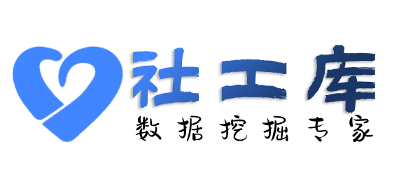 一键式查询身份证大关联信息